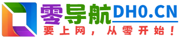 西瓜视频官网,西瓜视频是一个开眼界、涨知识的视频 App，作为国内领先的中视频平台，它源源不断地为不同人群提供优质内容，让人们看到更丰富和有深度的世界，收获轻松的获得感，点亮对生活的好奇心。 - 零导航